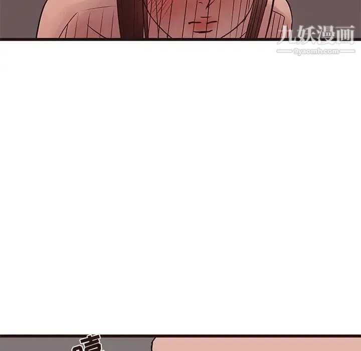 笨蛋哥哥 第39话 第58页