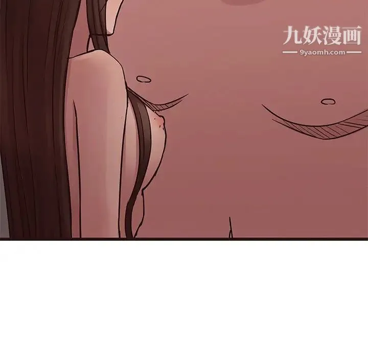 笨蛋哥哥 第39话 第18页