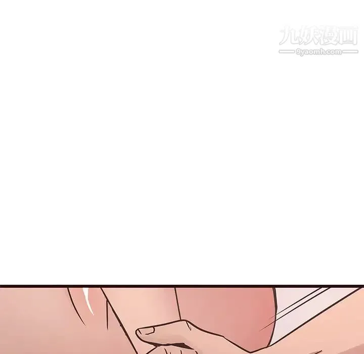 笨蛋哥哥 第39话 第66页