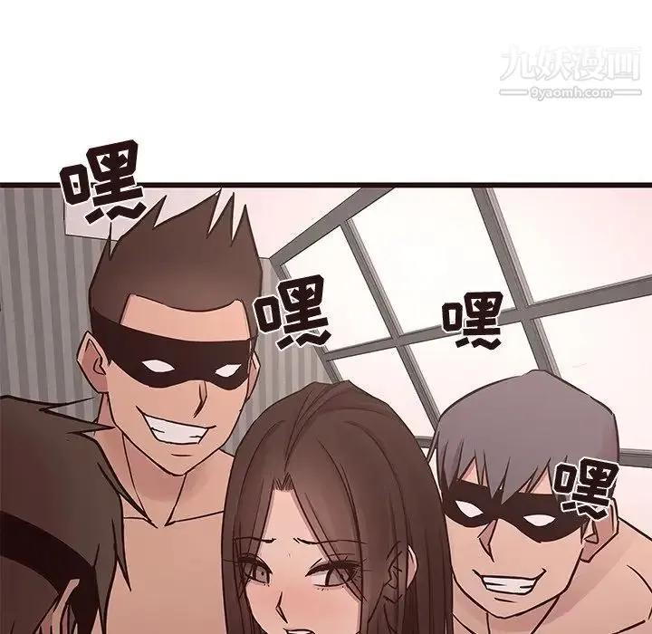 笨蛋哥哥 第39话 第64页