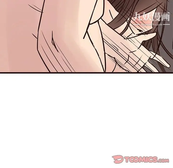 笨蛋哥哥 第39话 第42页