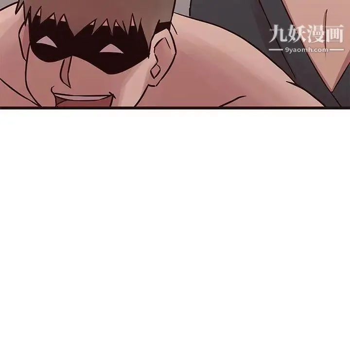 笨蛋哥哥 第39话 第13页