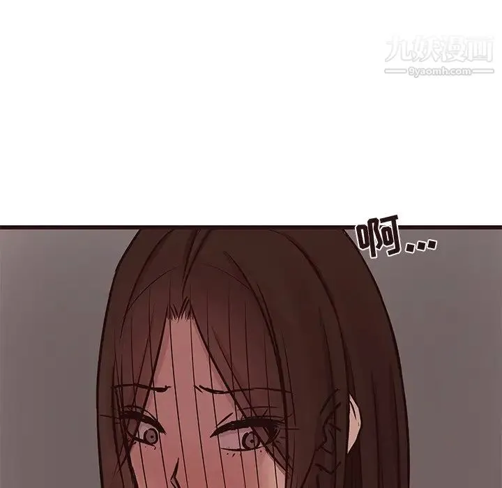 笨蛋哥哥 第39话 第68页