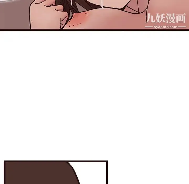 笨蛋哥哥 第39话 第96页