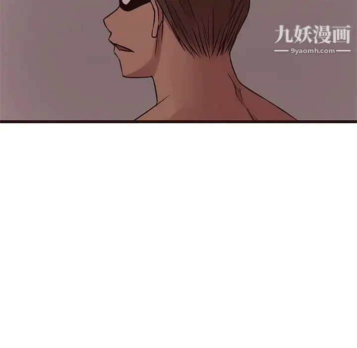 笨蛋哥哥 第39话 第51页