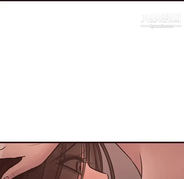 笨蛋哥哥 第39话 第88页