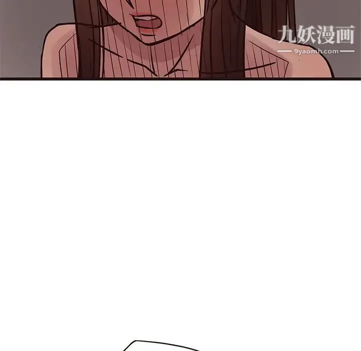 笨蛋哥哥 第39话 第69页
