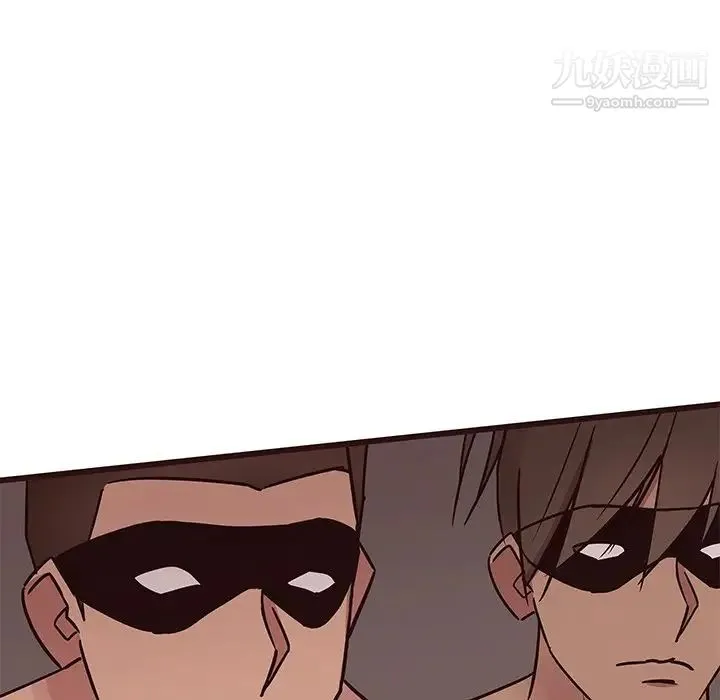 笨蛋哥哥 第39话 第29页