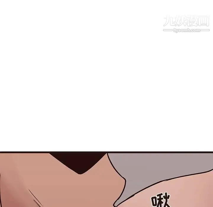 笨蛋哥哥 第39话 第85页