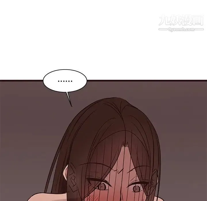笨蛋哥哥 第39话 第57页