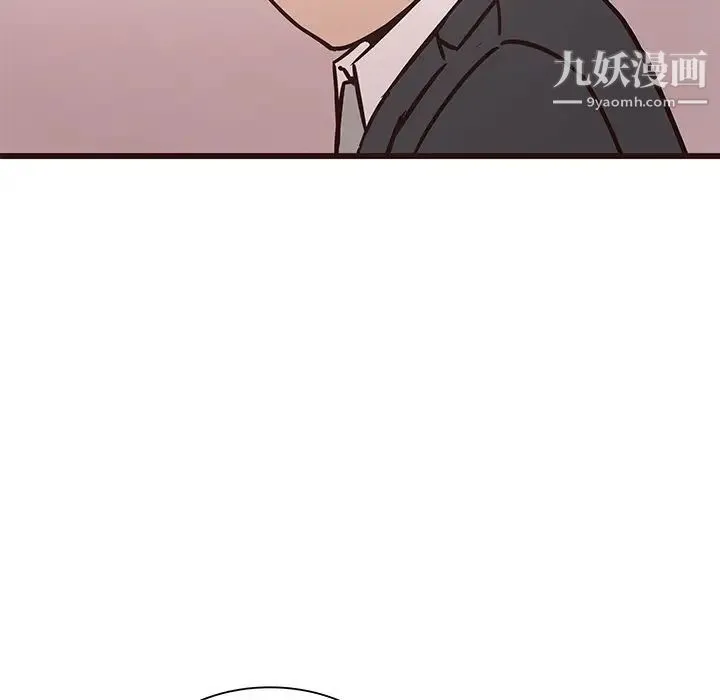 笨蛋哥哥 第39话 第115页