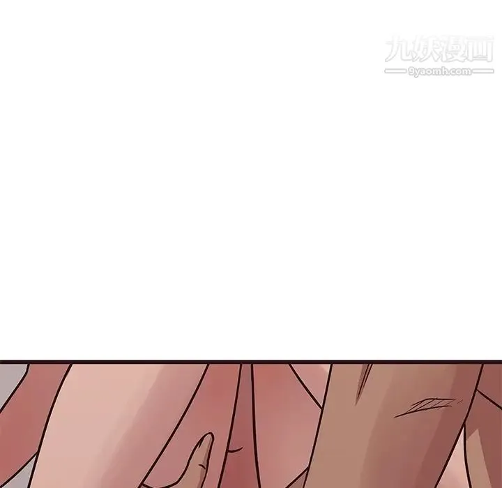 笨蛋哥哥 第39话 第80页