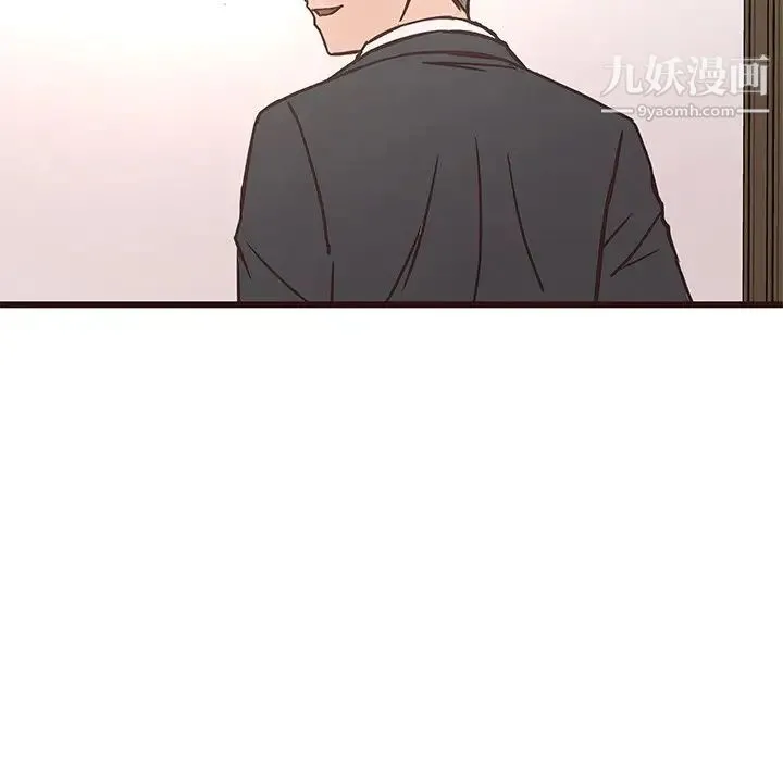 笨蛋哥哥 第39话 第113页