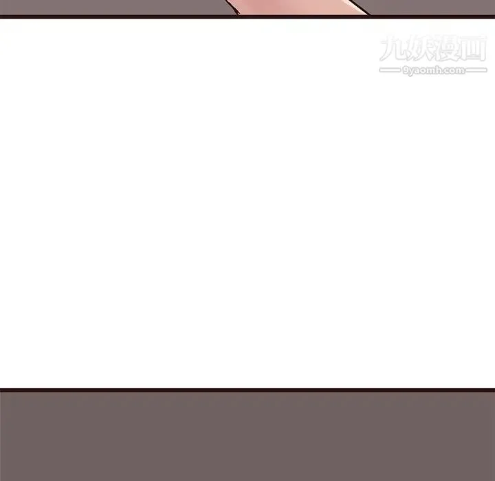 笨蛋哥哥 第39话 第40页