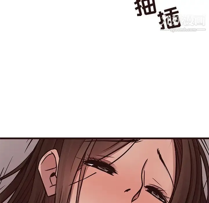 笨蛋哥哥 第39话 第108页