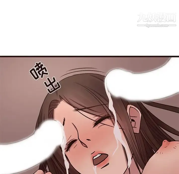 笨蛋哥哥 第39话 第95页