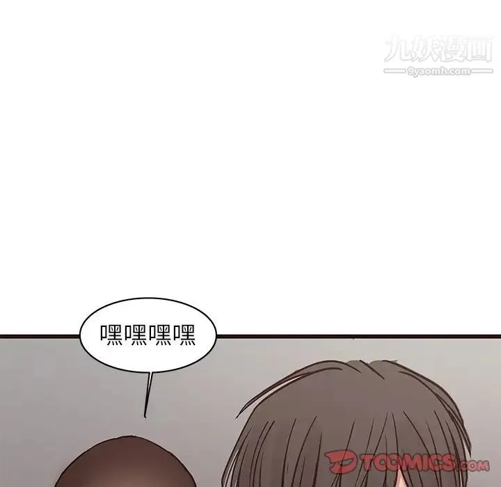 笨蛋哥哥 第34话 第87页