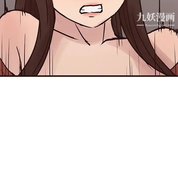 笨蛋哥哥 第34话 第125页