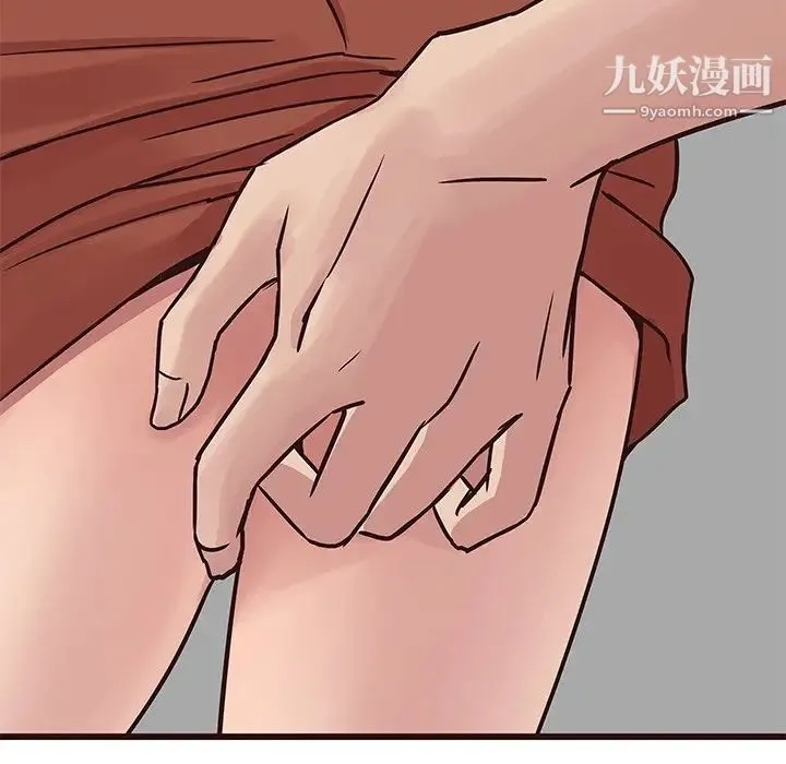 笨蛋哥哥 第34话 第69页