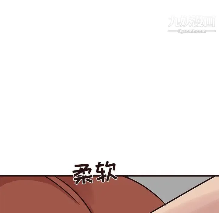 笨蛋哥哥 第34话 第68页