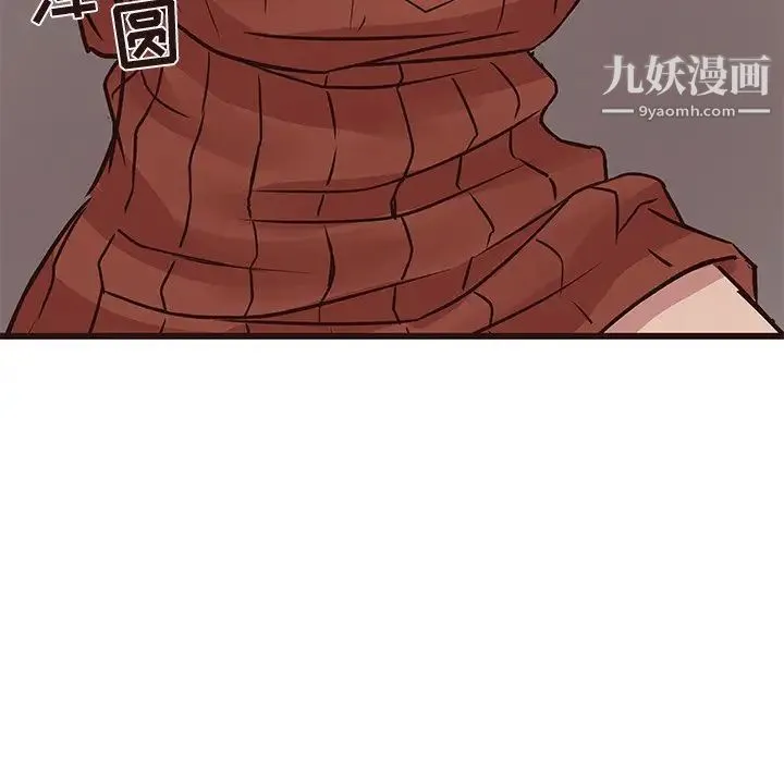 笨蛋哥哥 第34话 第109页