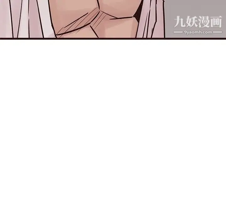 笨蛋哥哥 第34话 第57页