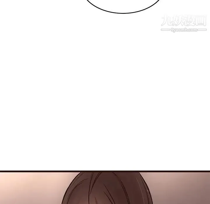 笨蛋哥哥 第34话 第30页