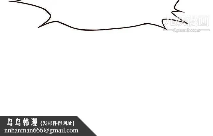 笨蛋哥哥 第34话 第128页
