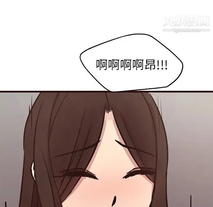 笨蛋哥哥 第34话 第124页
