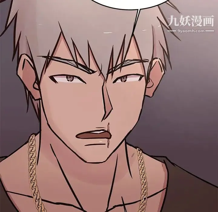 笨蛋哥哥 第34话 第21页