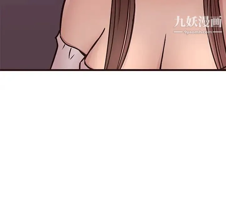 笨蛋哥哥 第34话 第14页