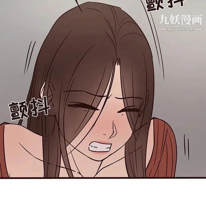 笨蛋哥哥 第34话 第98页