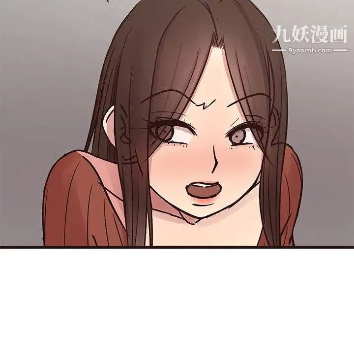 笨蛋哥哥 第34话 第86页
