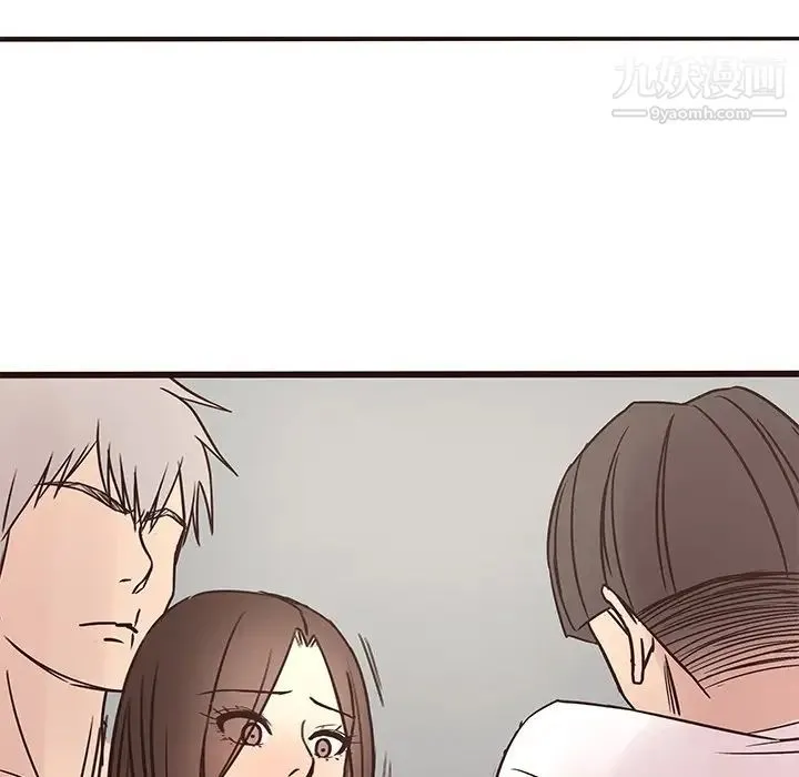 笨蛋哥哥 第34话 第89页