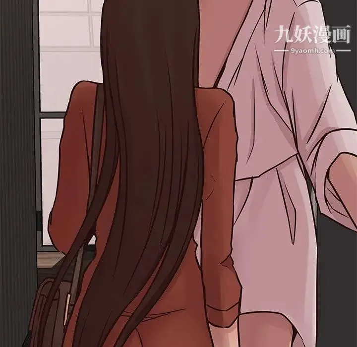 笨蛋哥哥 第34话 第47页