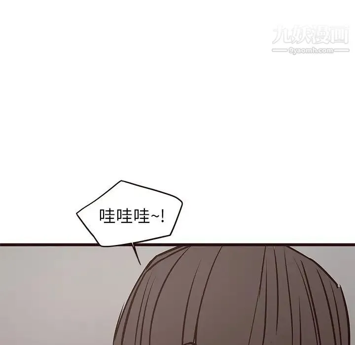 笨蛋哥哥 第34话 第116页