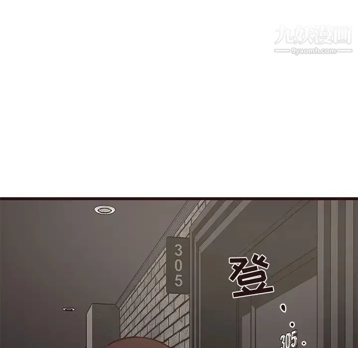 笨蛋哥哥 第34话 第40页