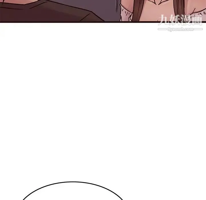 笨蛋哥哥 第34话 第16页