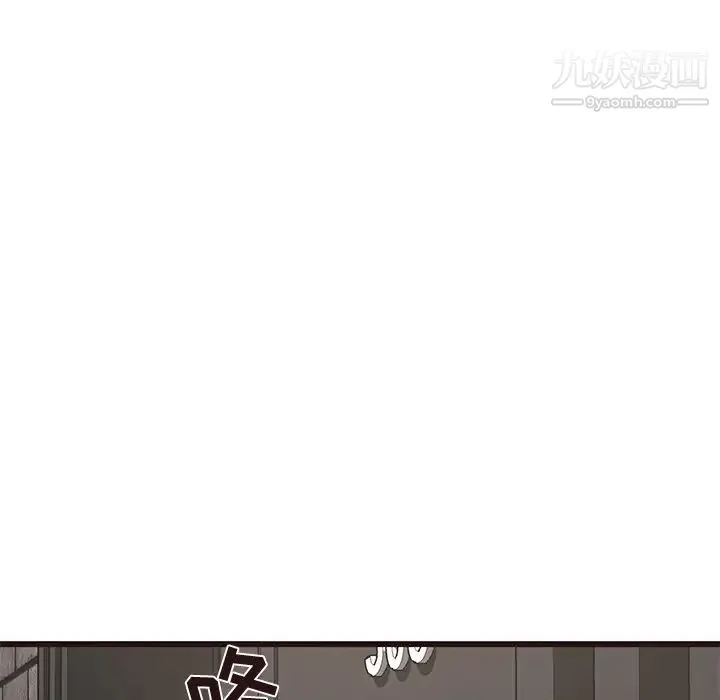 笨蛋哥哥 第34话 第42页