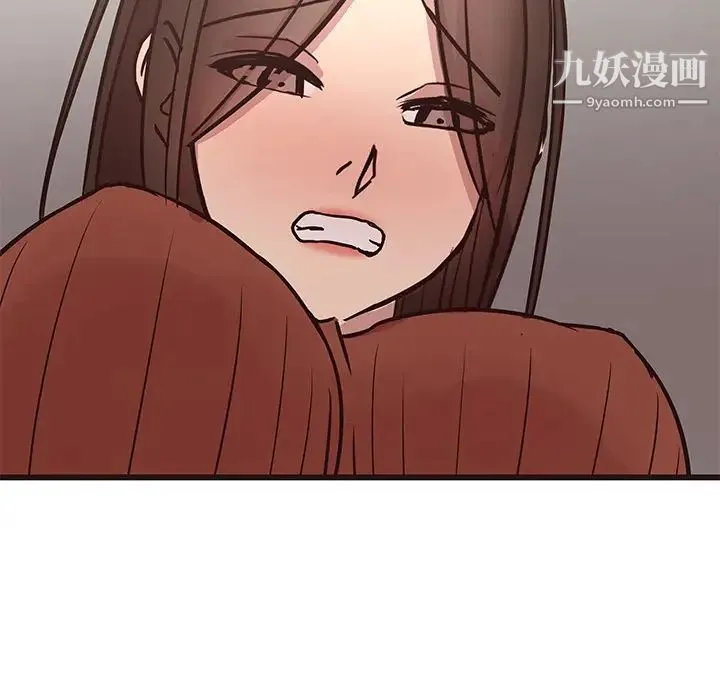 笨蛋哥哥 第34话 第104页