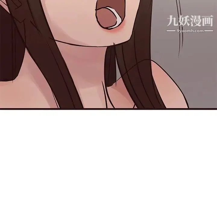 笨蛋哥哥 第34话 第113页