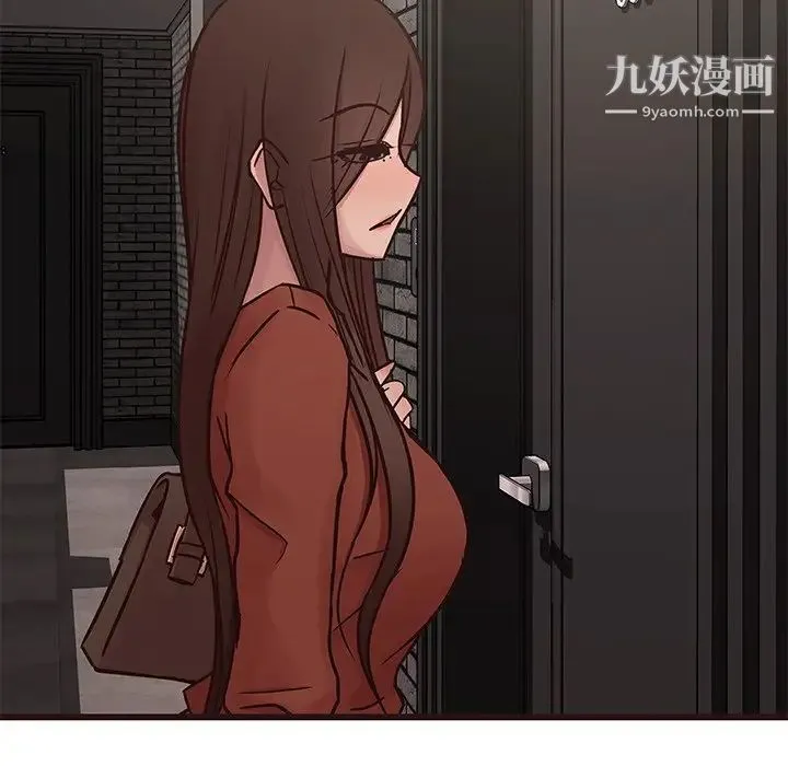 笨蛋哥哥 第34话 第41页