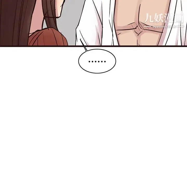 笨蛋哥哥 第34话 第64页