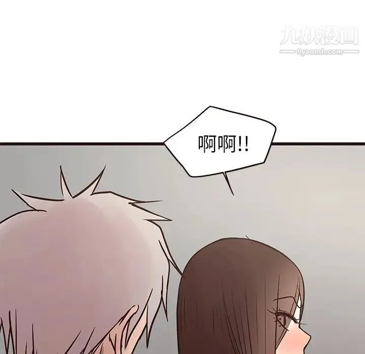笨蛋哥哥 第34话 第81页