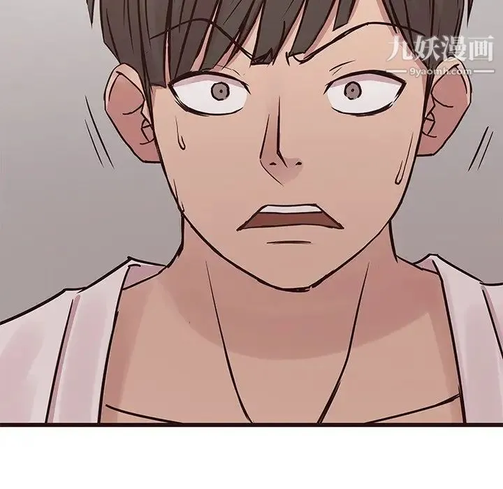 笨蛋哥哥 第34话 第76页