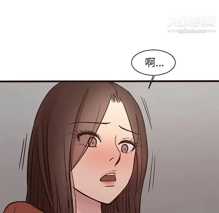 笨蛋哥哥 第34话 第92页