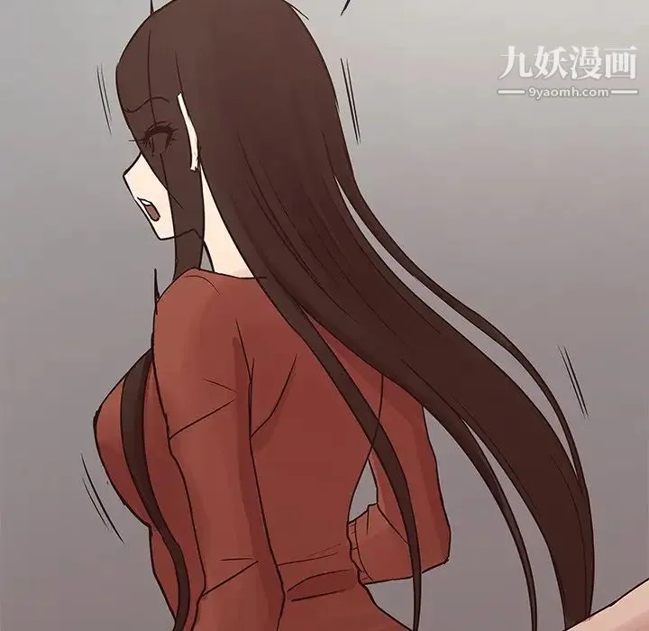 笨蛋哥哥 第34话 第71页