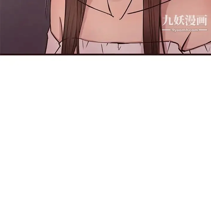 笨蛋哥哥 第34话 第18页
