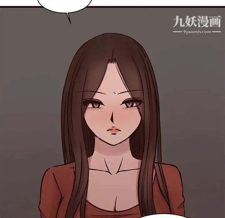 笨蛋哥哥 第34话 第49页