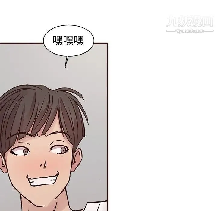 笨蛋哥哥 第34话 第58页